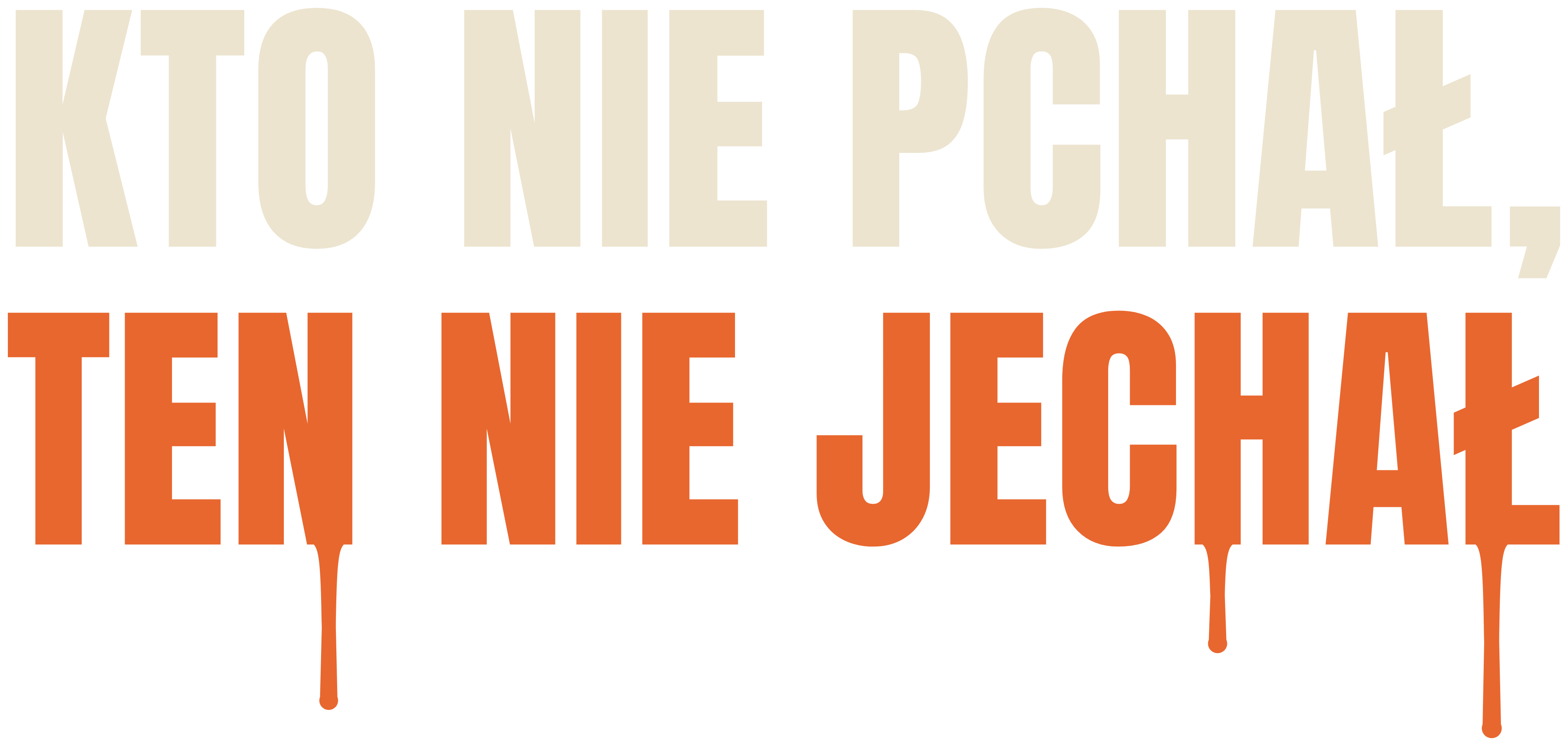 Kto nie pchał, ten nie jechał